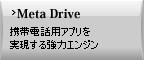 Meta Drive