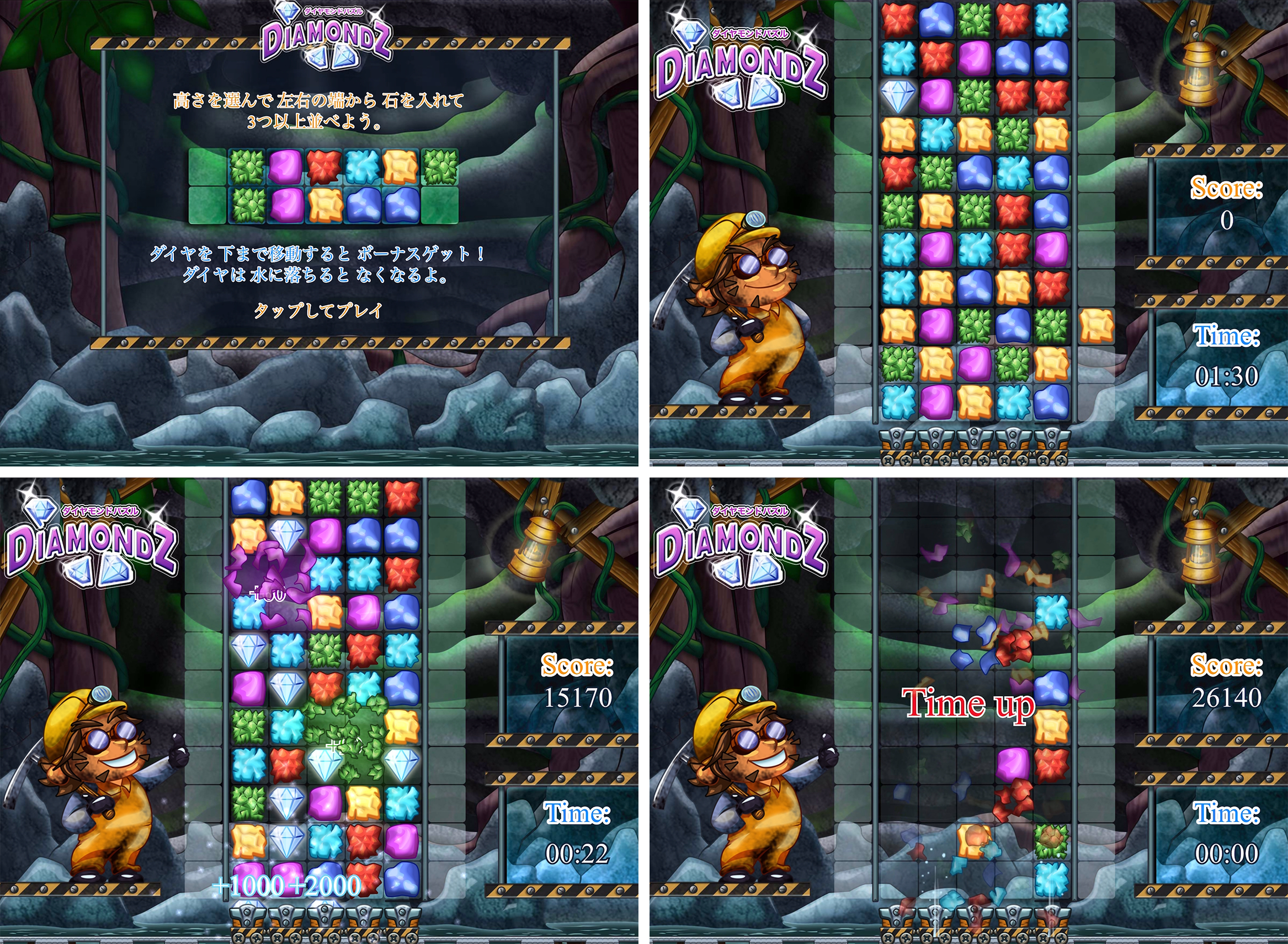ダイヤモンドパズル